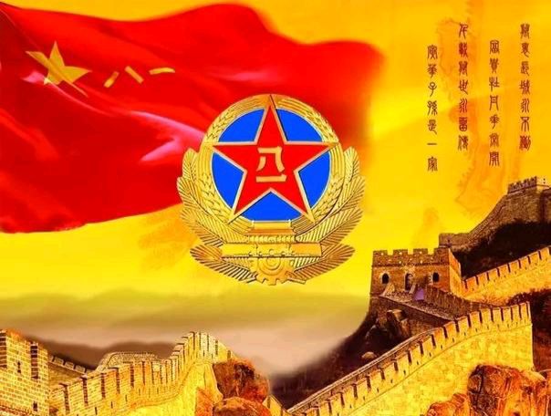 【八一专刊2】【散文】《热血铸军魂 壮志写春秋——庆祝中国人民解放军建军98周年》作者:成振林/陕西宝鸡（图4）