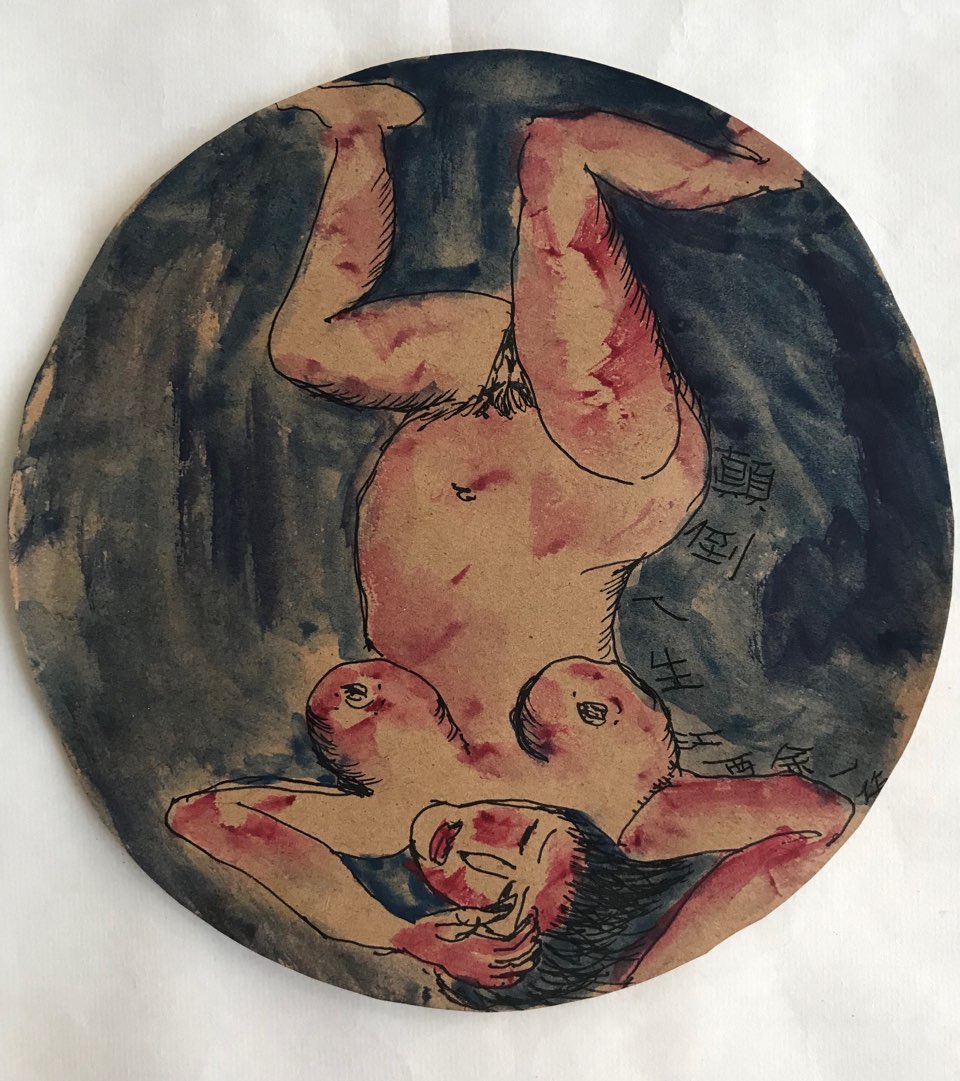 （艺林特刊） 人间唯写清纯梦，着意画箋琢玉如——余一笔墨之心世界（图13）