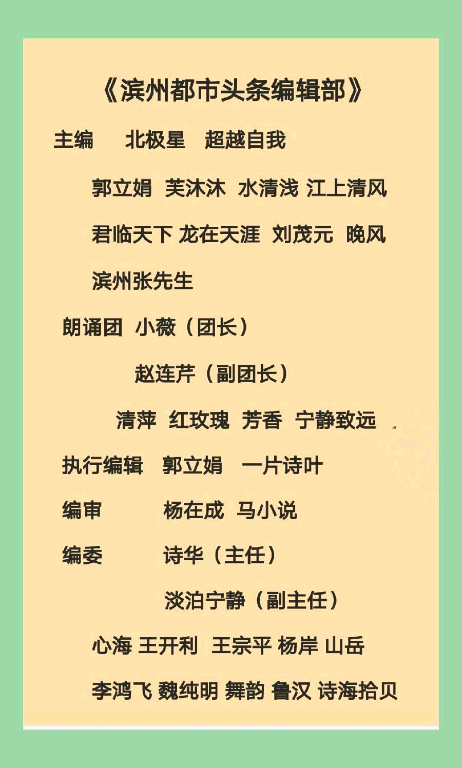 【中华作家】左书谔 | 三伏.炎夏组诗