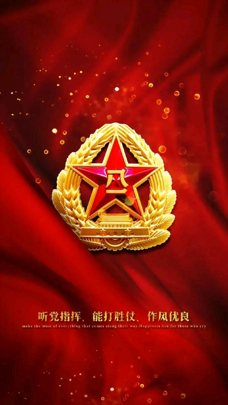 七言新诗《向解放军学习》文/宋金虎（武汉）