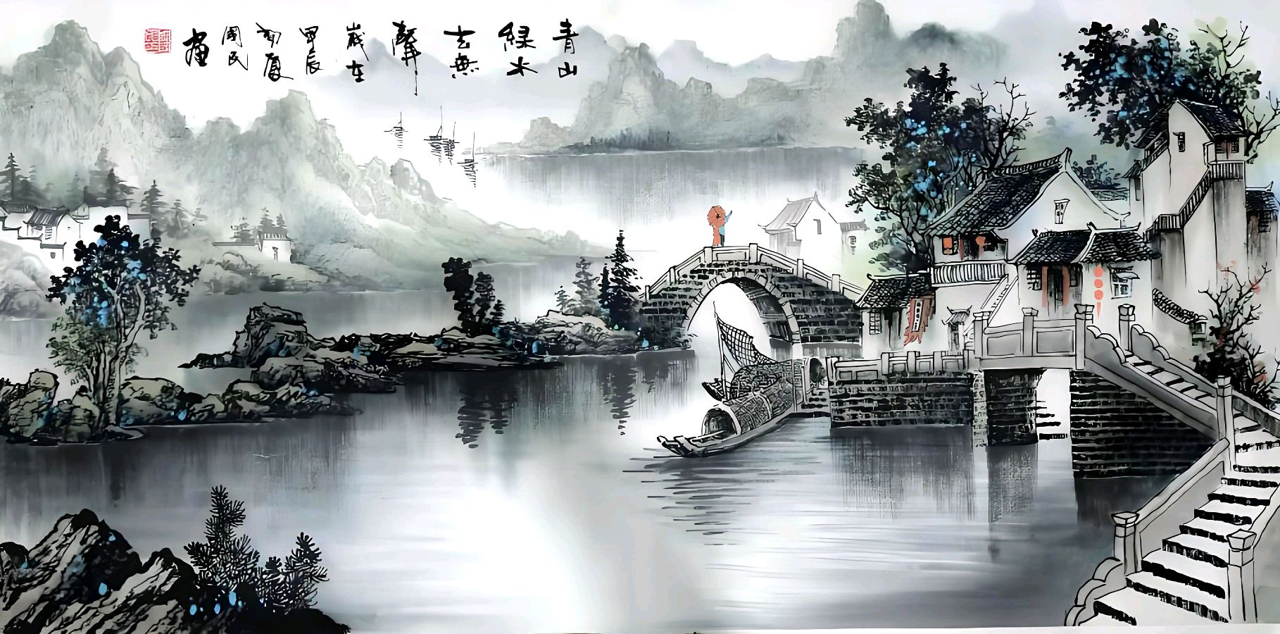 蓬赖麻直.诗书画彩∥韦运雪.唐江.冯继斌.莫天华.班仕珍.毛美凤.刘兴华.刘龙彧.李学民.牛在坤等佳作欣赏∥桂林漓江诗书画社微刊都市头条262期暨书法江湖57期（图26）
