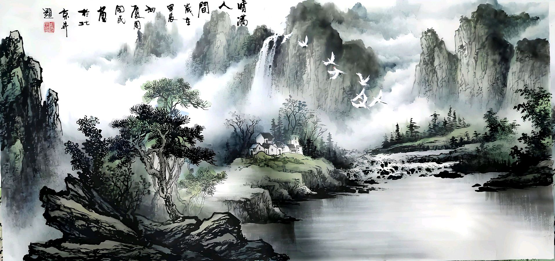 蓬赖麻直.诗书画彩∥韦运雪.唐江.冯继斌.莫天华.班仕珍.毛美凤.刘兴华.刘龙彧.李学民.牛在坤等佳作欣赏∥桂林漓江诗书画社微刊都市头条262期暨书法江湖57期（图28）