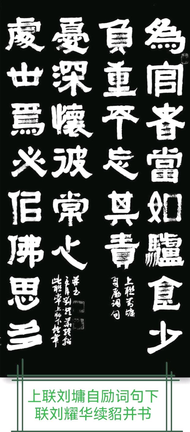 蓬赖麻直.诗书画彩∥韦运雪.唐江.冯继斌.莫天华.班仕珍.毛美凤.刘兴华.刘龙彧.李学民.牛在坤等佳作欣赏∥桂林漓江诗书画社微刊都市头条262期暨书法江湖57期（图4）