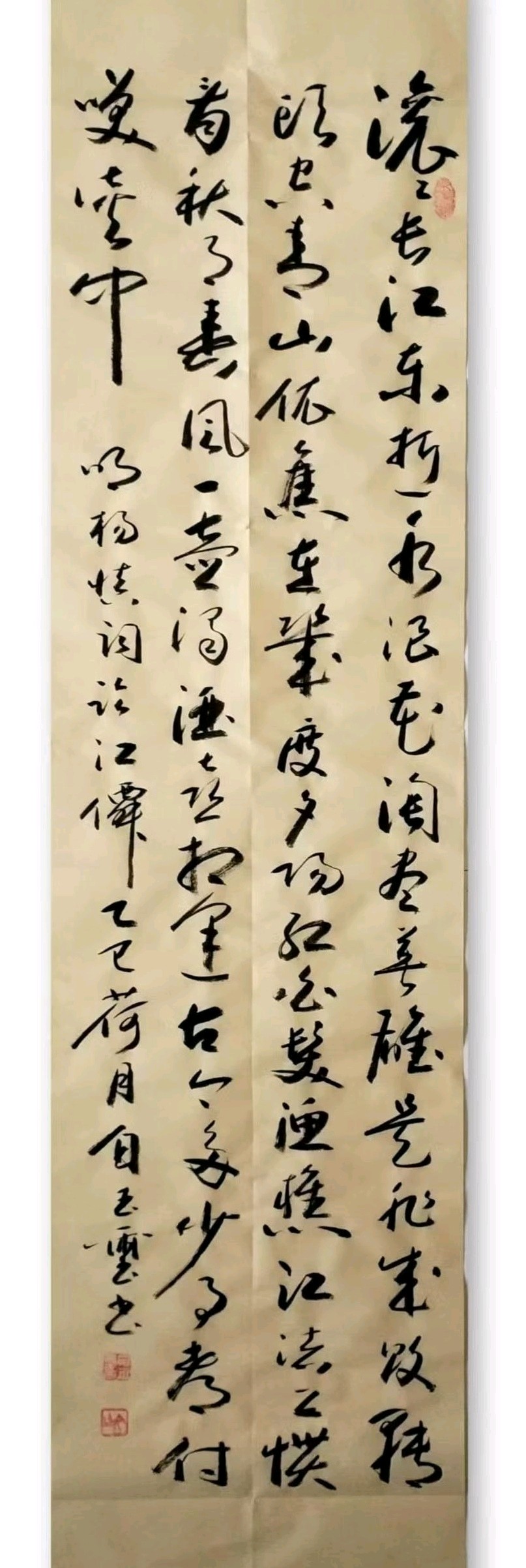 蓬赖麻直.诗书画彩∥韦运雪.唐江.冯继斌.莫天华.班仕珍.毛美凤.刘兴华.刘龙彧.李学民.牛在坤等佳作欣赏∥桂林漓江诗书画社微刊都市头条262期暨书法江湖57期（图25）