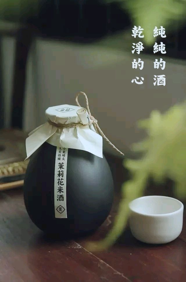 清茶伴余生～诗◑刘哲侬（图13）