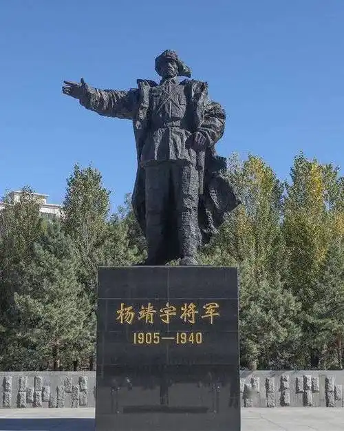 东方书剑的《【中吕・山坡羊】确山凭吊杨靖宇将军》
