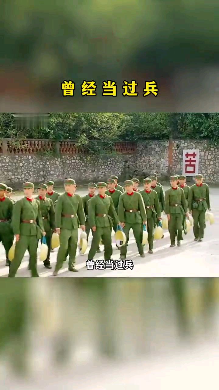 聆听 ‖ 琦琦赵朗诵《战友情》作者/王胜利（图8）