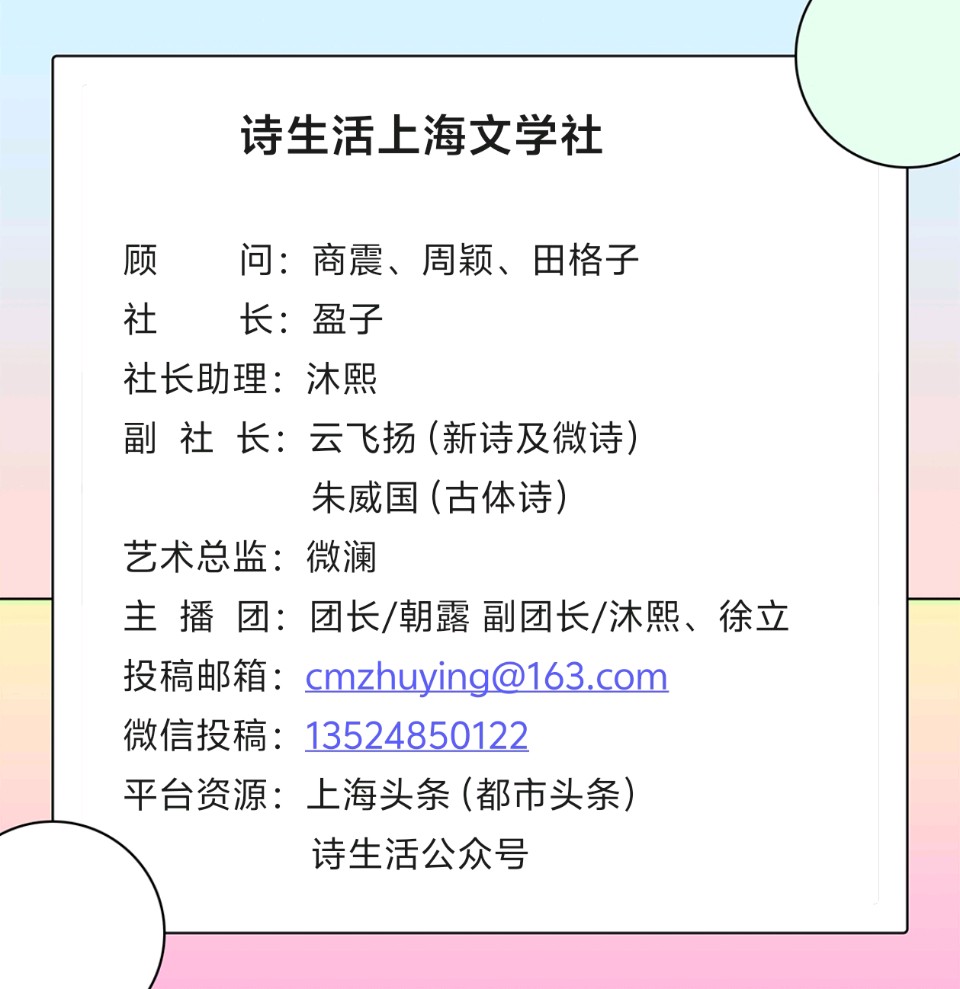 【有声】尹道强:八一‖主播:碧云天(图4)