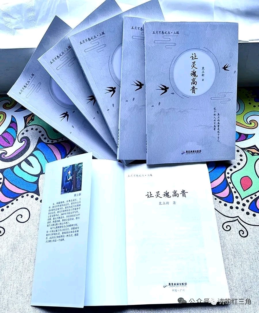 欢迎参加《让灵魂高贵》读书分享会：绽放自己灵魂的芬芳，让日常生活自如惬意……