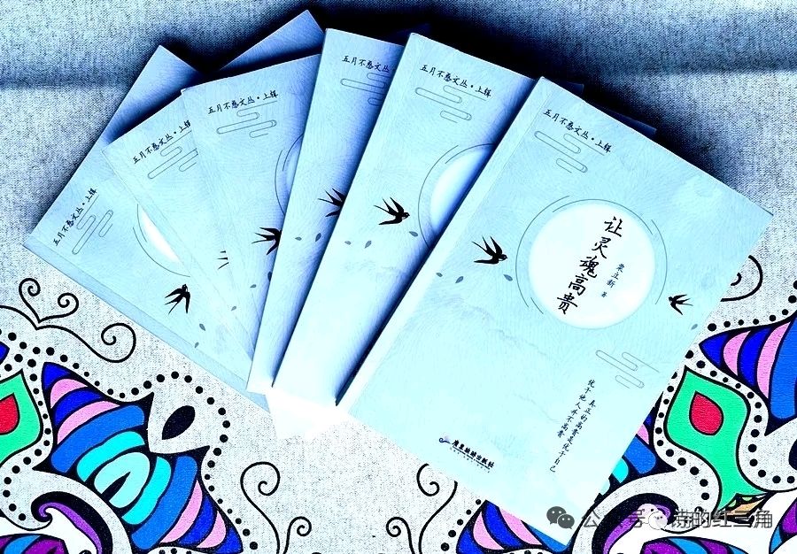 欢迎参加《让灵魂高贵》读书分享会：绽放自己灵魂的芬芳，让日常生活自如惬意……（图5）