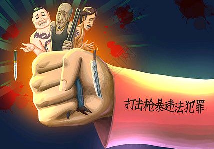【荣耀中国】排律.《莫犯法》 丰茂春.（图5）