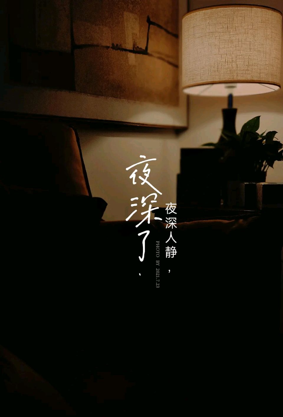 量子诗歌“七嘴八舌”说诗评诗系列之王红民副主席的《刺骨寒》带你走进无法言喻却又以诗的形式来感受彻骨之寒——文化强国量子诗歌文化传媒（图4）