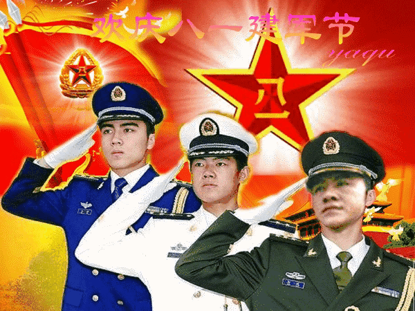 【荣耀中国】《沁园春·八一书怀兼纪念抗战胜利八十周年》 文/尘封的记忆（江苏宿迁）（图4）