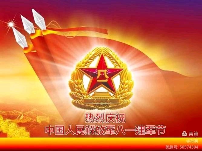 【荣耀中国】中国人民解放军，我心中最可爱的人——献给人民子弟兵 作者◎周德新（图3）