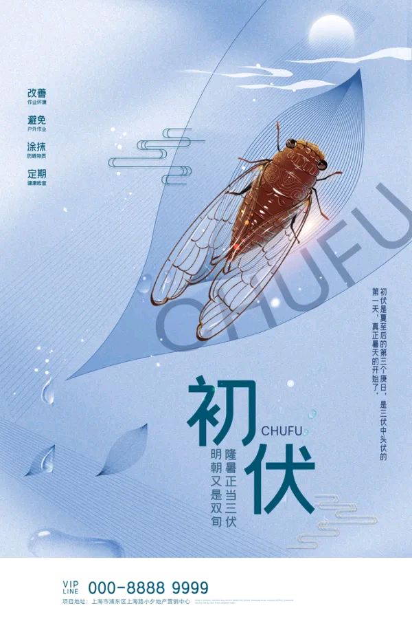 【国风燕赵诗社】2025年第21期(总第48期)综合刊与您共享!《北京头条》(图20)