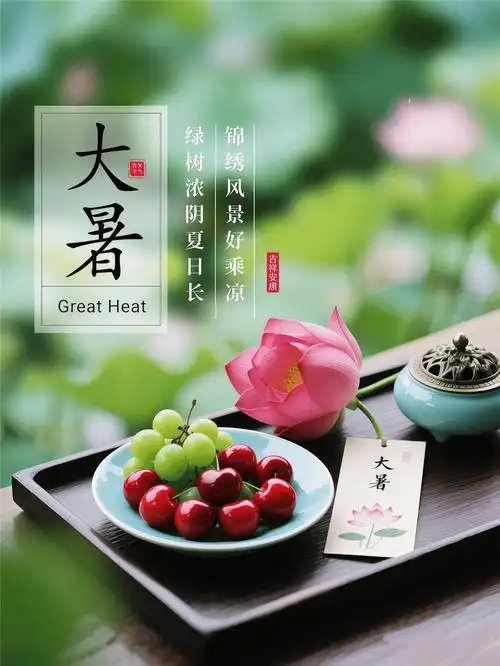 【国风燕赵诗社】2025年第21期(总第48期)综合刊与您共享!《北京头条》(图21)