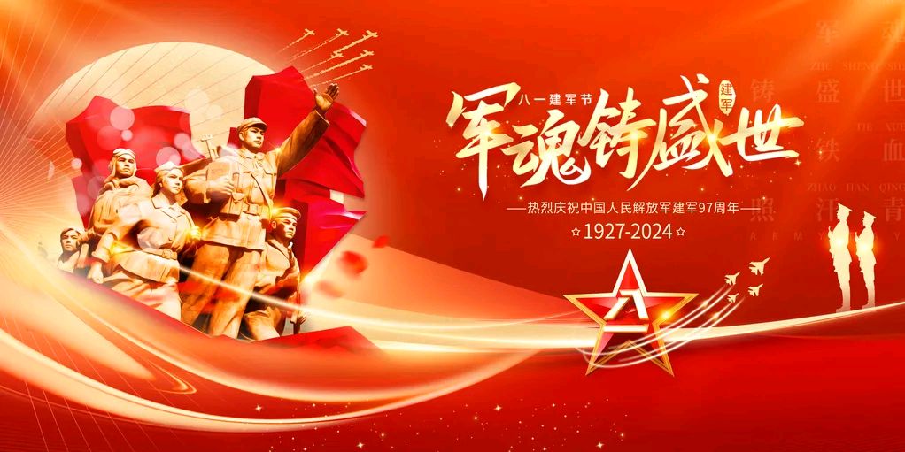 【国风燕赵诗社】2025年第21期(总第48期)综合刊与您共享!《北京头条》(图10)