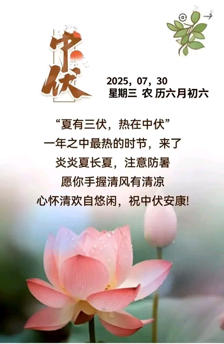 《刘文波著名诗人创作现代古诗七律二首》作者：刘文波 [中国现代诗歌文化传媒推荐]（图6）