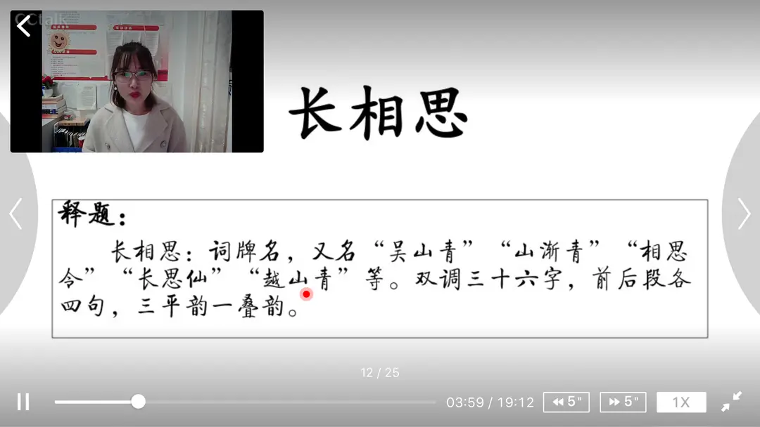 《龙游天下练笔现代古诗词牌赏析》作者：龙游天下 [中国现代诗歌文化传媒推荐]（图8）