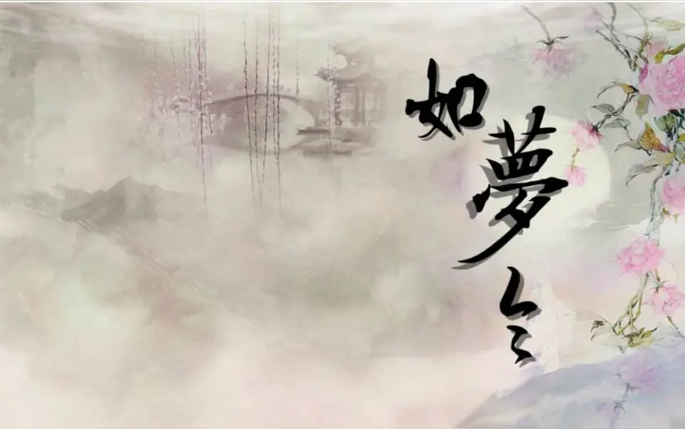 《龙游天下练笔现代古诗词牌赏析》作者：龙游天下 [中国现代诗歌文化传媒推荐]（图10）
