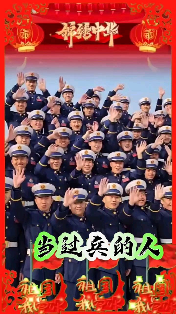 听你花开的港湾 ‖ 八一建军节专刊刘伙力老师作品四首 朗诵/听你花开的港湾主播（图13）