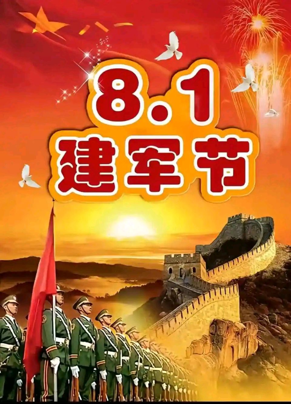 【国风燕赵诗社】2025年第21期(总第48期)综合刊与您共享!《北京头条》(图17)