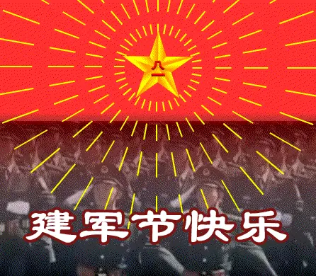 李彦民：破阵子·八一抒怀‖建军节系列之十一【940】（图2）