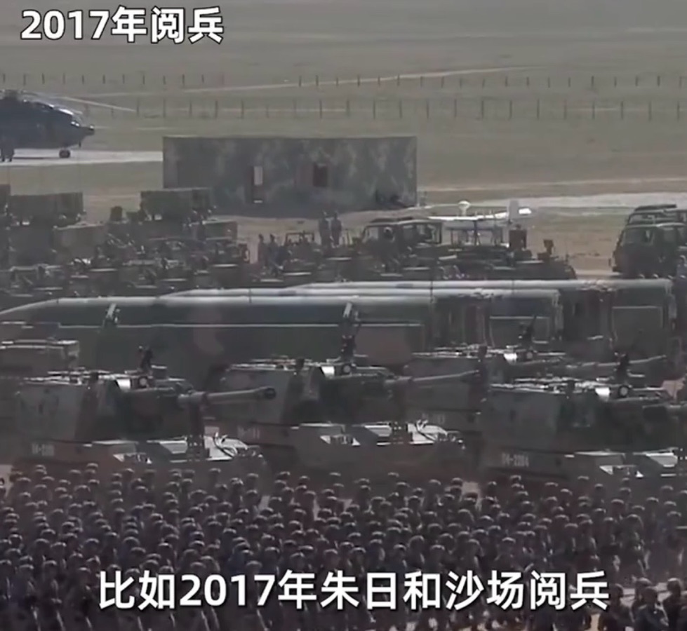 向九. 三大阅兵致敬-文；老男孩/诵：军歌（北京）评：卞荔莎（美国）世界诗歌研究院【世界诗人名人展】13924期（图8）