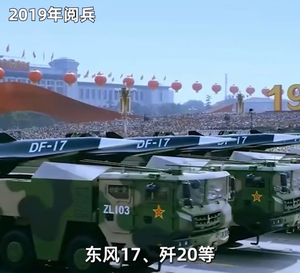 向九. 三大阅兵致敬-文；老男孩/诵：军歌（北京）评：卞荔莎（美国）世界诗歌研究院【世界诗人名人展】13924期（图9）