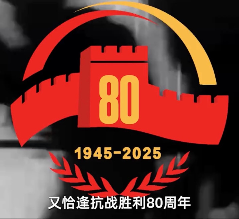 向九. 三大阅兵致敬-文；老男孩/诵：军歌（北京）评：卞荔莎（美国）世界诗歌研究院【世界诗人名人展】13924期（图12）