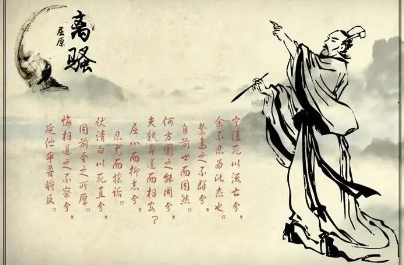 《读诗怀先哲》作者：东方即白 [中国现代诗歌文化传媒推荐]（图5）