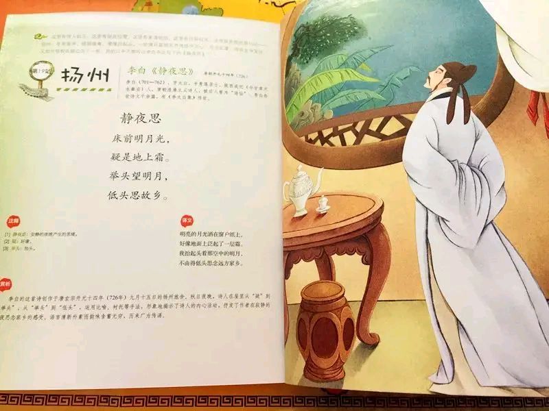 《读诗怀先哲》作者：东方即白 [中国现代诗歌文化传媒推荐]（图6）