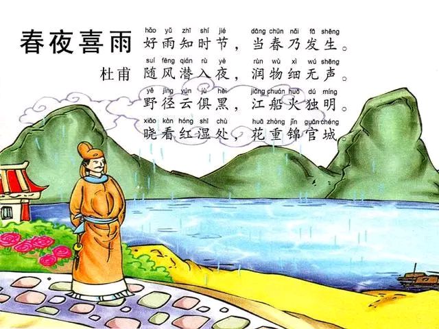 《读诗怀先哲》作者：东方即白 [中国现代诗歌文化传媒推荐]（图7）
