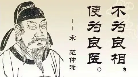 《读诗怀先哲》作者：东方即白 [中国现代诗歌文化传媒推荐]（图8）