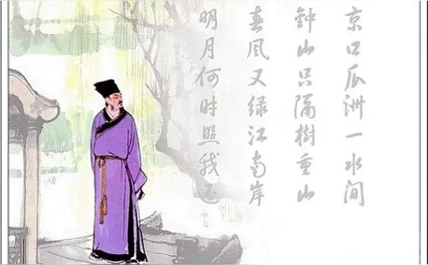 《读诗怀先哲》作者：东方即白 [中国现代诗歌文化传媒推荐]（图9）