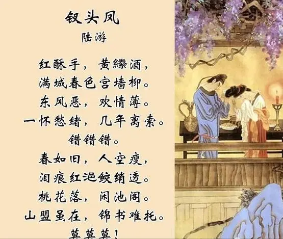 《读诗怀先哲》作者：东方即白 [中国现代诗歌文化传媒推荐]（图10）
