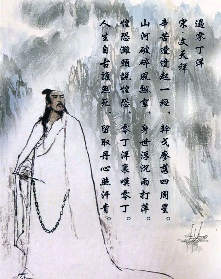 《读诗怀先哲》作者：东方即白 [中国现代诗歌文化传媒推荐]（图11）
