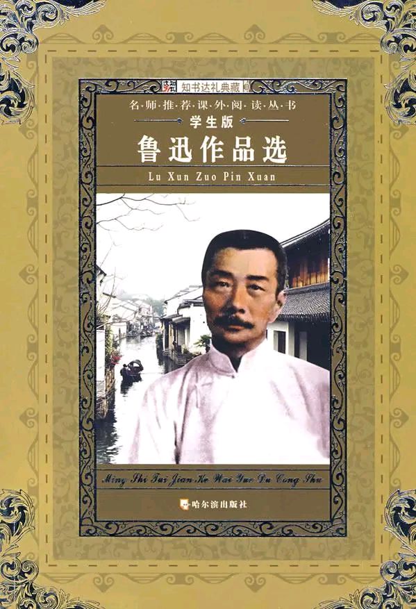 《读诗怀先哲》作者：东方即白 [中国现代诗歌文化传媒推荐]（图12）