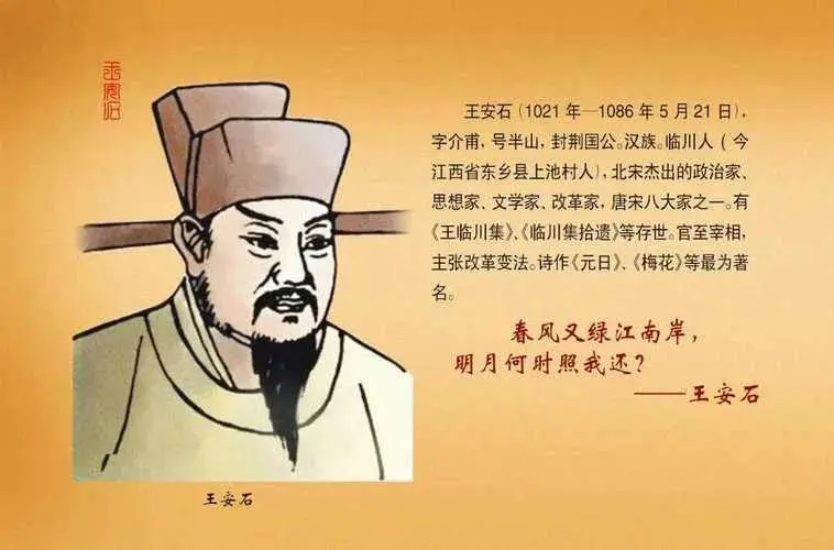 《读诗怀先哲》作者：东方即白 [中国现代诗歌文化传媒推荐]（图14）