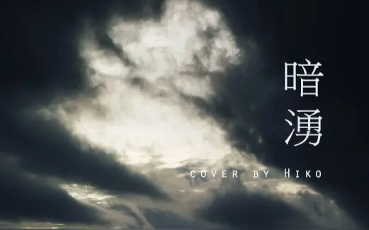 《涧石现代诗及现代古诗鉴赏》作者：涧石 [中国现代诗歌文化传媒推荐]（图9）