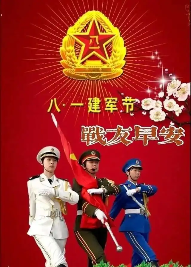 军旅诗人韩春久《庆祝八一建军节》（图3）