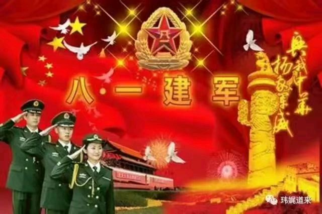 【中国诗人】（名家风采）//致敬军人//作者:乡音（图4）