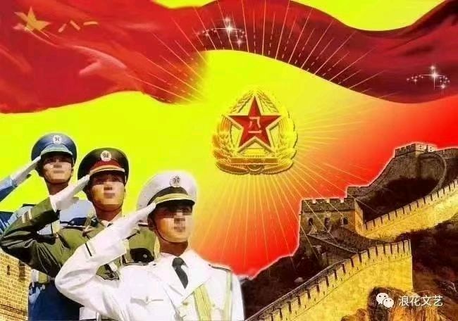 【中国诗人】（名家风采）//致敬军人//作者:乡音（图7）
