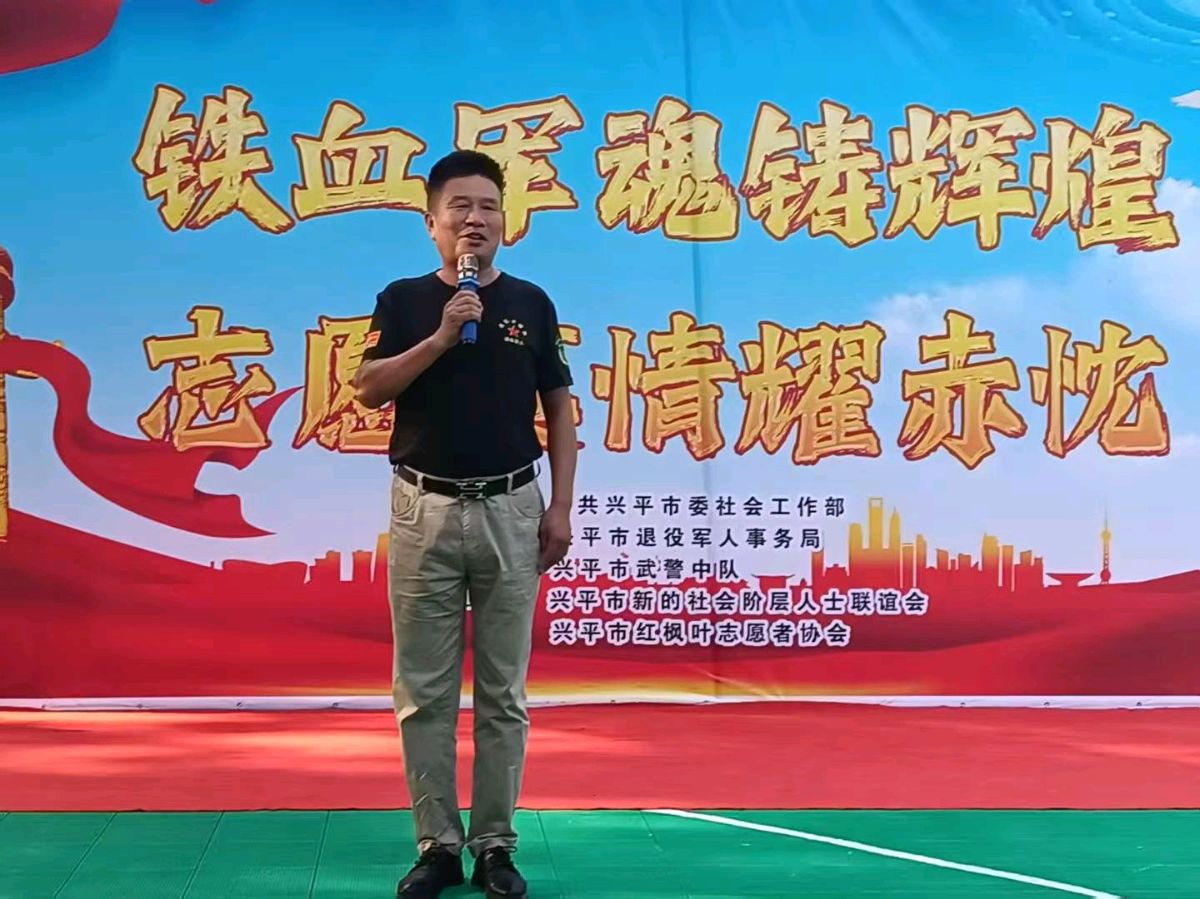 八一专刊：《兴平军民联欢共庆建军98周年——鱼水情深谱写双拥新篇》作者康宇涛（图10）