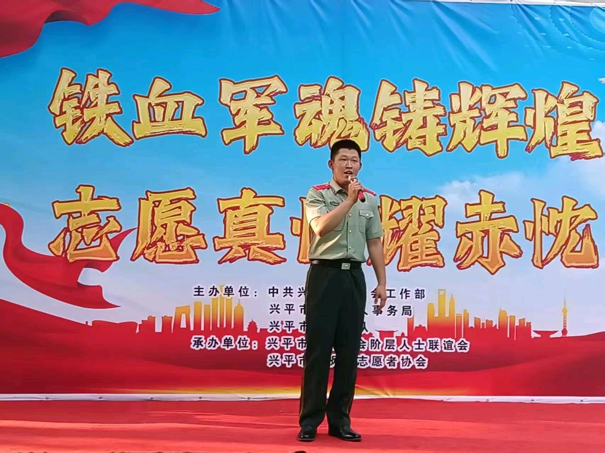 八一专刊：《兴平军民联欢共庆建军98周年——鱼水情深谱写双拥新篇》作者康宇涛（图15）