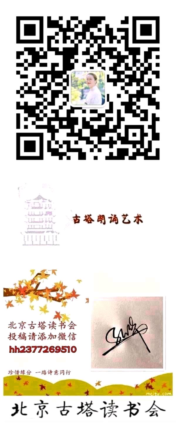 聆听 ‖ 徐连勇朗诵《生如胡杨》作者/阿紫（图9）