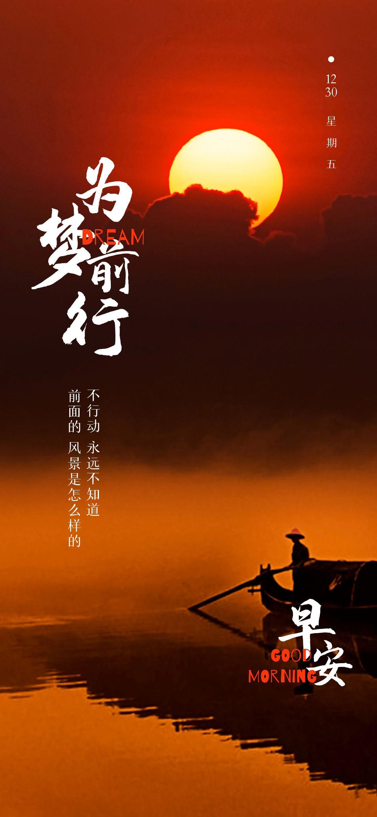 同题诵《从今天起》 作者：碑林路人（图10）
