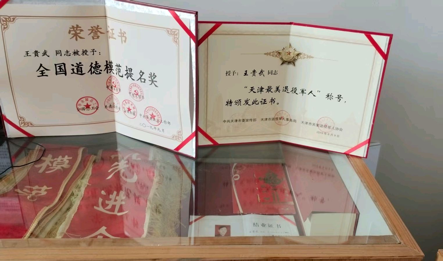 【馨语文苑】天津总社/张宗锁《楷模——记最美退伍军人王贵武的感人事迹》诵读/成于乐（图12）