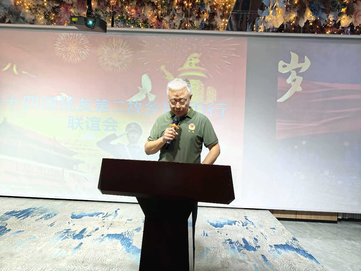 【国风社陕西分社】月刊55期*总第66期【八一特刊1】热烈祝贺工兵十四团青海战友民和联谊会隆重开幕*党阳安主持·段军致欢迎词·王友德、田清波团长讲话等活动礼成！（图15）