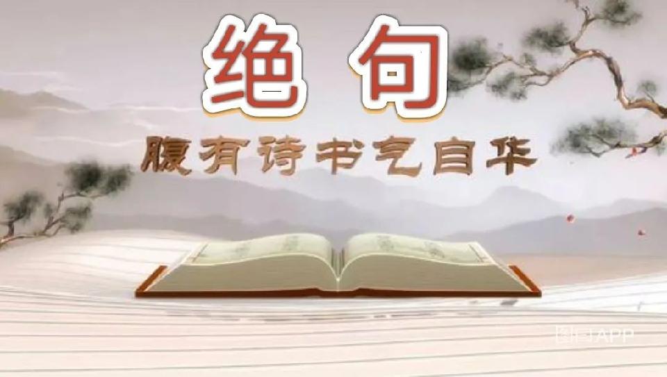 【枫雅汇看图约诗】第397期《夏花》(图7)